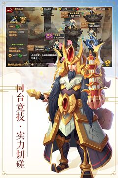 逆天斬道游戲截圖2