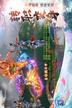 鎮(zhèn)魂記游戲截圖4