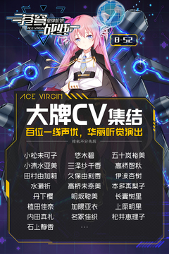 蒼穹戰(zhàn)線游戲截圖1