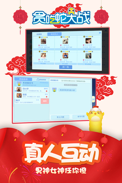 貪吃蛇大戰(zhàn)游戲截圖4