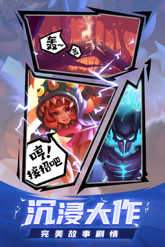 森林王國游戲截圖2