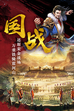 帝國(guó)天下游戲截圖3