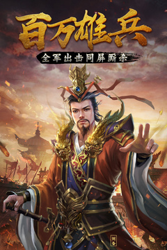 觸感霸王大陸游戲截圖1