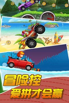 我愛沖鋒游戲截圖2