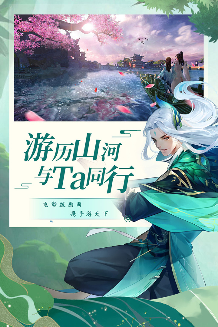 永恒征戰(zhàn)游戲截圖1