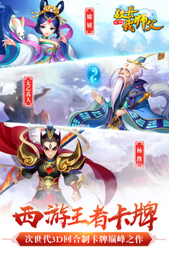 放開(kāi)我?guī)煾赣螒蚪貓D5
