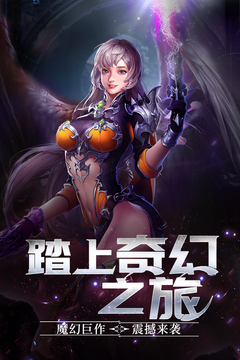 蓋婭戰(zhàn)記游戲截圖5