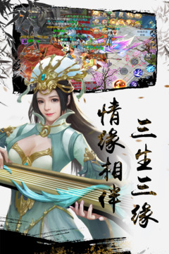 鎧甲戰(zhàn)士英雄傳說游戲截圖3
