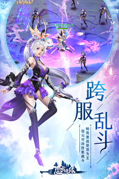 戀舞奇緣游戲截圖2