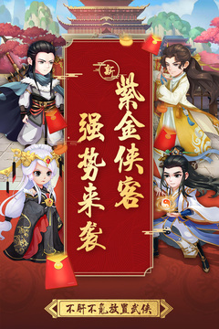 天之宰游戲截圖1