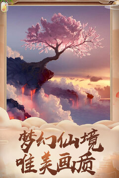 蓋世大俠游戲截圖3
