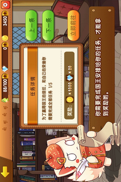 暴走萌星人游戲截圖5