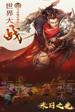 末日之光游戲截圖2
