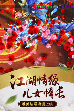 天尊令游戲截圖3