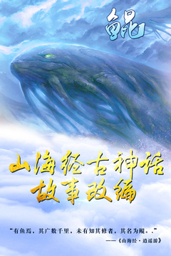 聚仙游戲截圖1