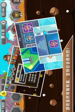黃金礦工冒險記游戲截圖1