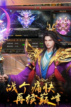 龍曜游戲截圖3