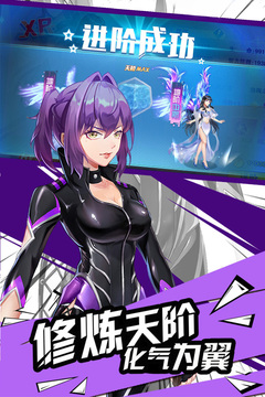 火線戰(zhàn)姬游戲截圖3