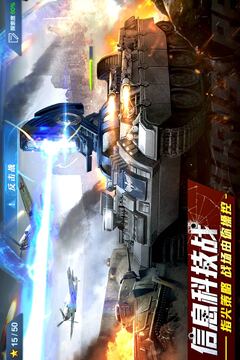 紅警二戰(zhàn)游戲截圖3