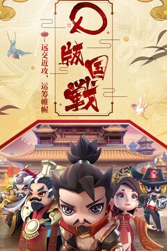 我的城堡游戲截圖5
