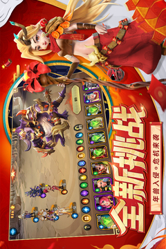 光明領(lǐng)主游戲截圖3