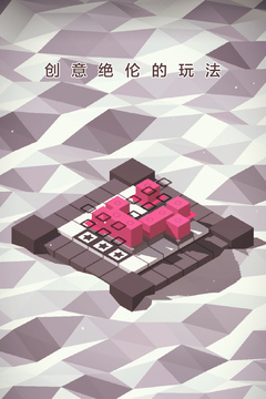 謎方HK游戲截圖3