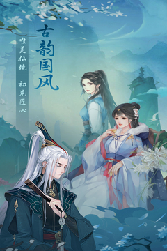 神之翼游戲截圖1