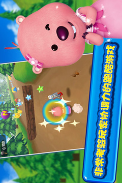 波魯魯冰雪大冒險(xiǎn)游戲截圖2