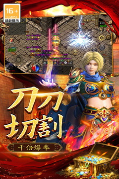 三個英雄游戲截圖2