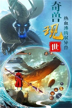 異界情緣游戲截圖3