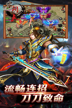 問天online游戲截圖2