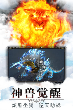 暗黑領(lǐng)主游戲截圖3