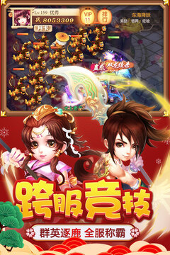 么么咒游戲截圖2