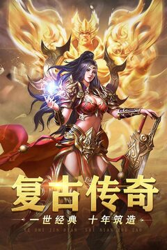 山河游戲截圖5