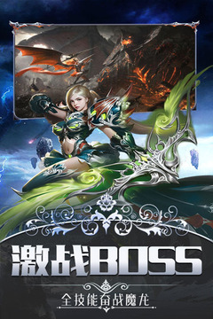 時空之門游戲截圖3