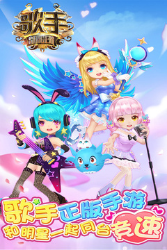 浪漫音速游戲截圖1