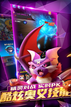 怪物X聯(lián)盟2游戲截圖1