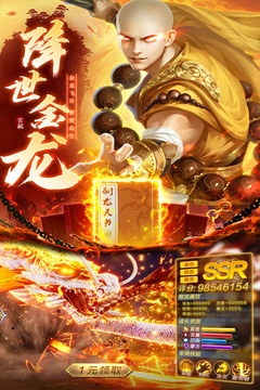 是男人就插100層游戲截圖4