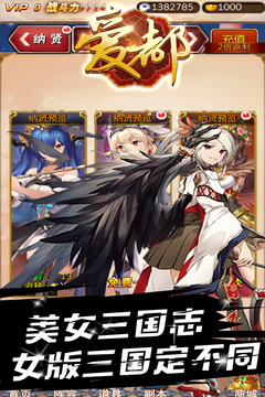 愛都游戲截圖5