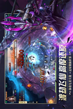 幻靈仙境游戲截圖2