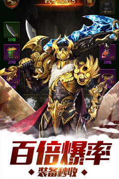 江湖游戲截圖3