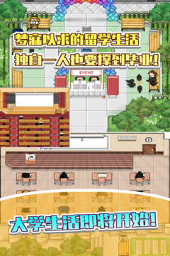 五魁首游戲截圖4