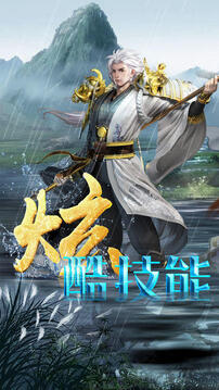狂戰(zhàn)霸業(yè)游戲截圖5