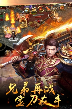 龍曜游戲截圖4