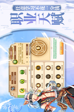 瘋狂寵物游戲截圖2