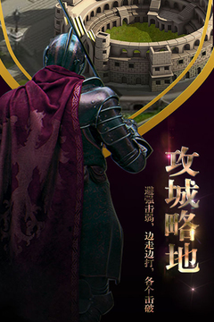 霸王之心游戲截圖3