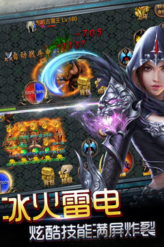神魔遮天游戲截圖1