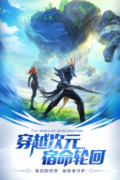 神罰游戲截圖5