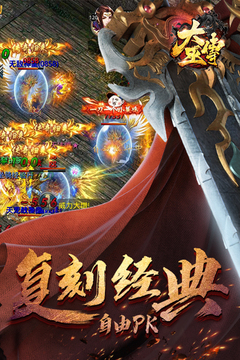 大巫傳游戲截圖4