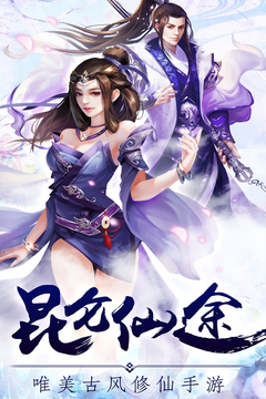 龍權(quán)游戲截圖1